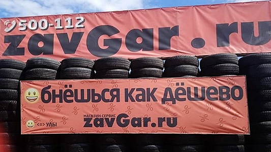 ������� ��� �����