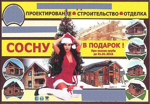 ����� � �������