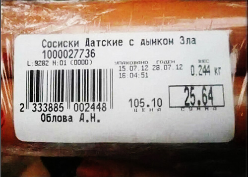 �������  � ������ ���