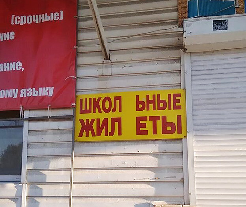 ������� ������