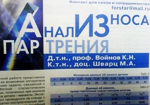 ���� �� ����