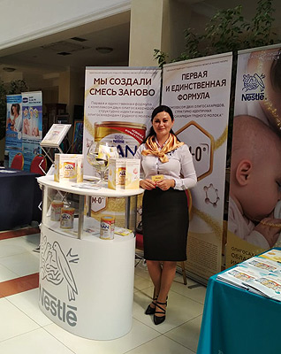 промостойка промостол nestle